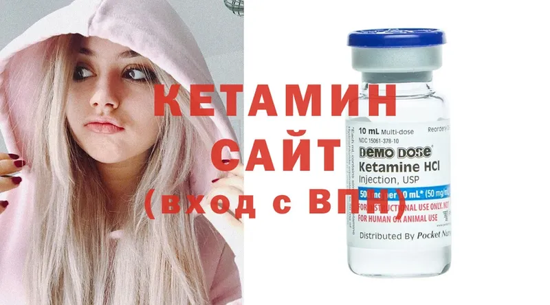 КЕТАМИН ketamine  купить наркоту  mega ONION  Билибино 